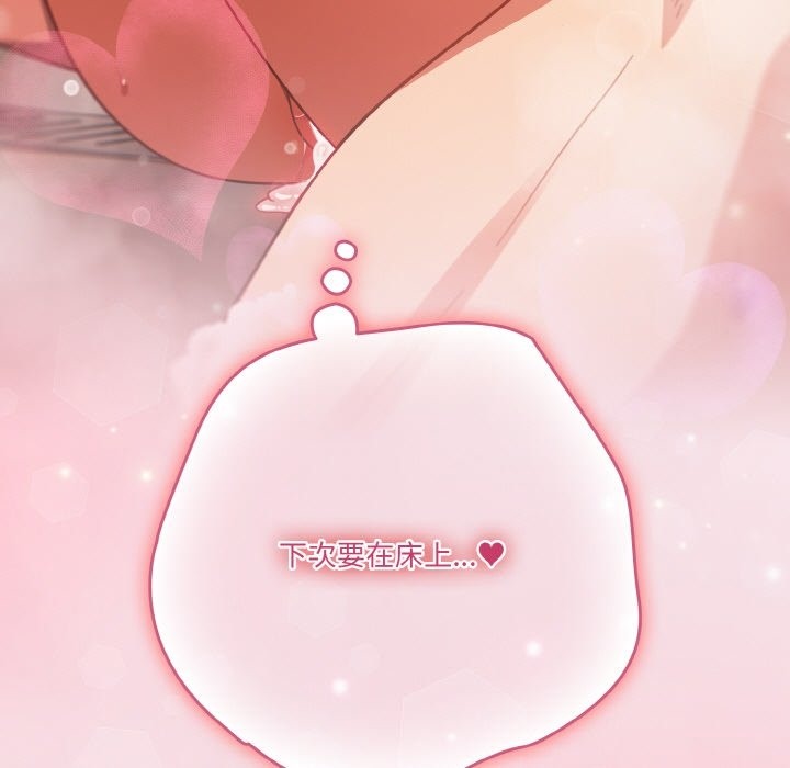 第17话 - 第151.jpg页