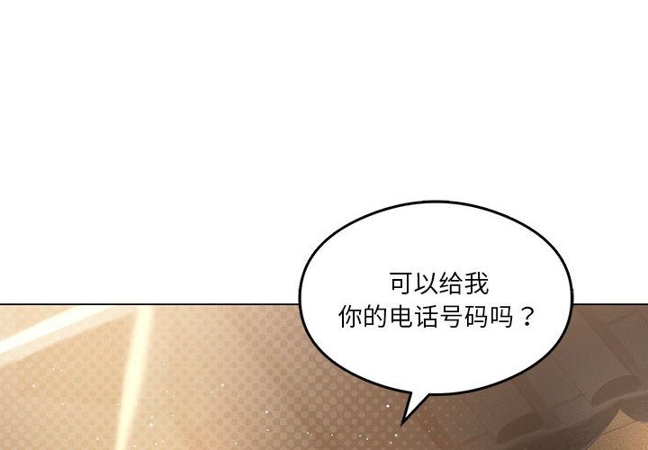 第21话 - 第2.jpg页
