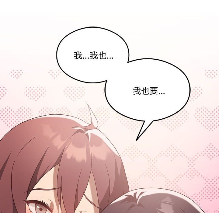 第21话 - 第6.jpg页