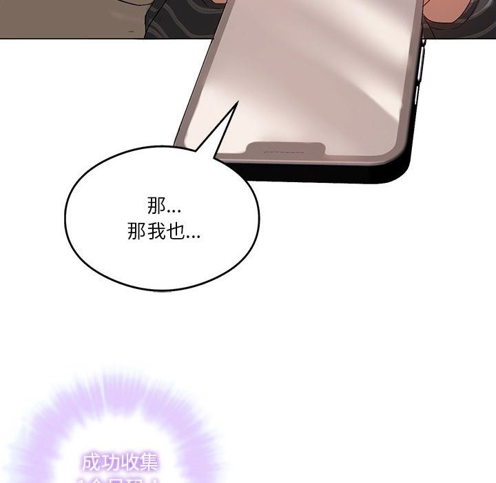 第21话 - 第8.jpg页
