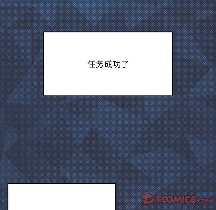 第21话 - 第12.jpg页
