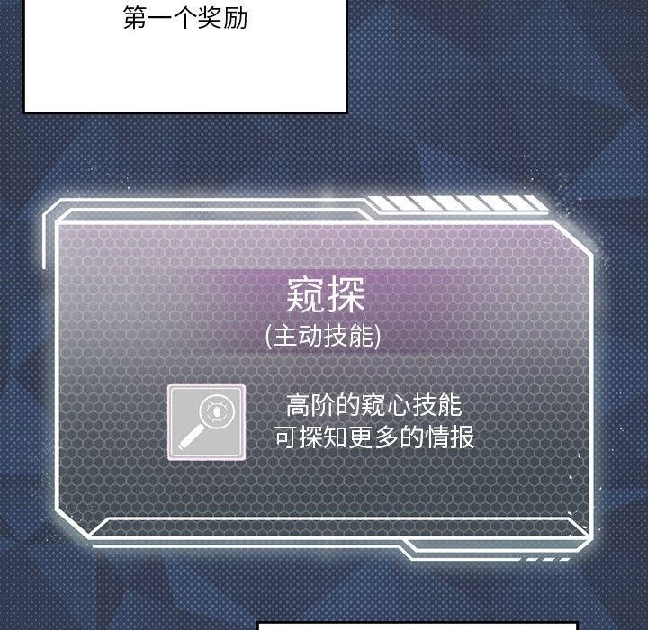 第21话 - 第13.jpg页