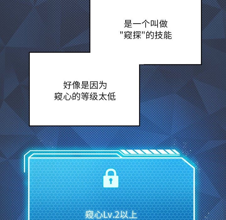 第21话 - 第14.jpg页