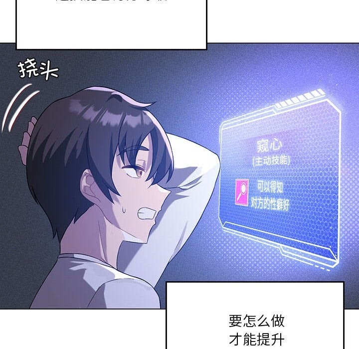 第21话 - 第16.jpg页