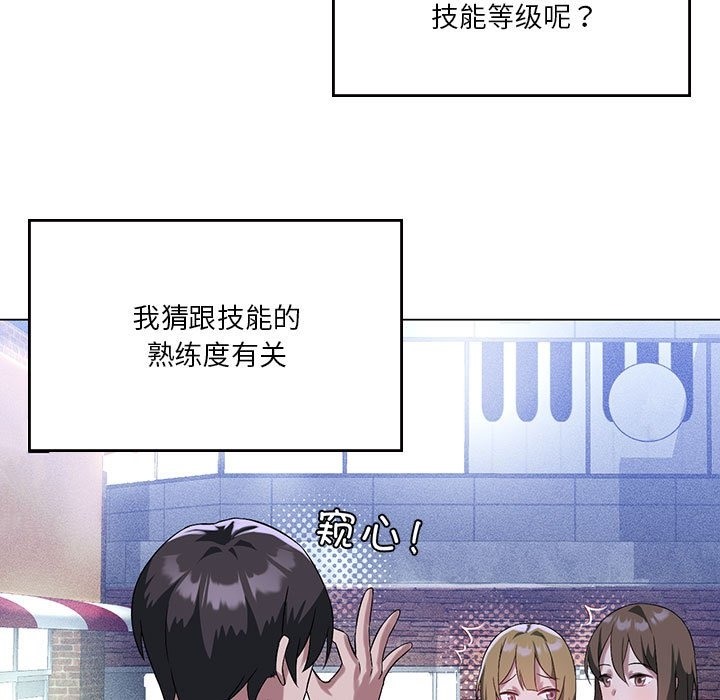 第21话 - 第17.jpg页