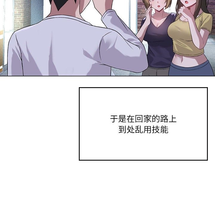 第21话 - 第18.jpg页