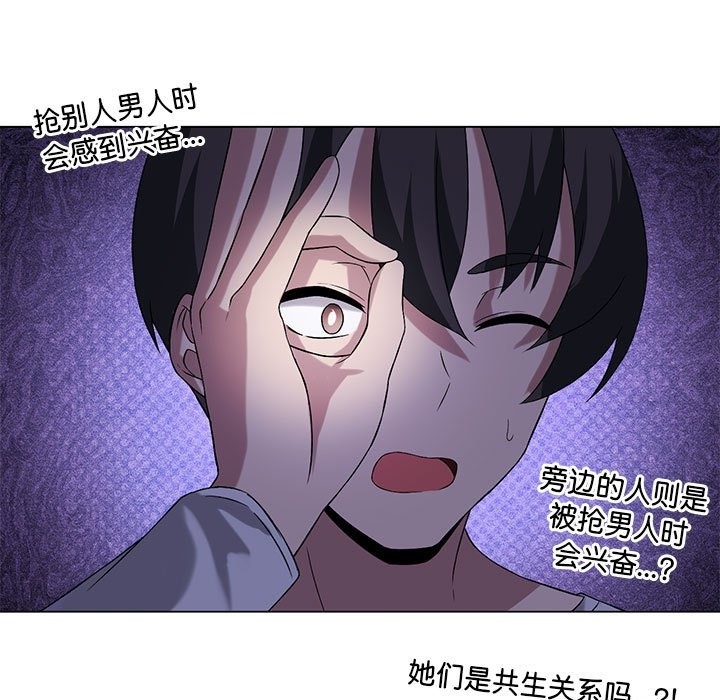 第21话 - 第19.jpg页