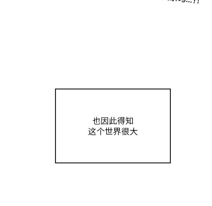 第21话 - 第20.jpg页