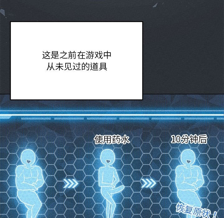 第21话 - 第25.jpg页