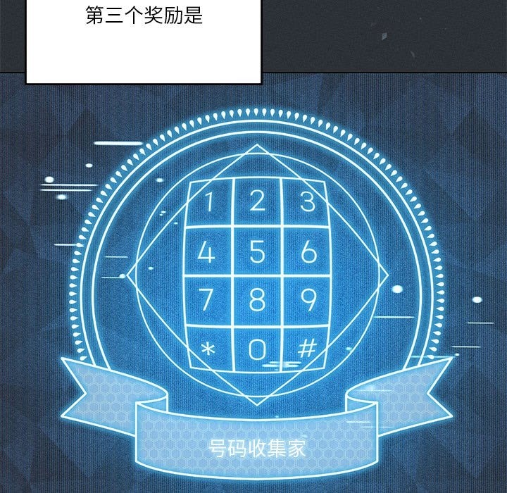 第21话 - 第27.jpg页