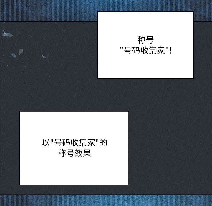 第21话 - 第28.jpg页