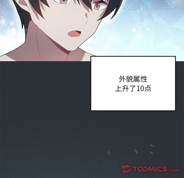 第21话 - 第30.jpg页