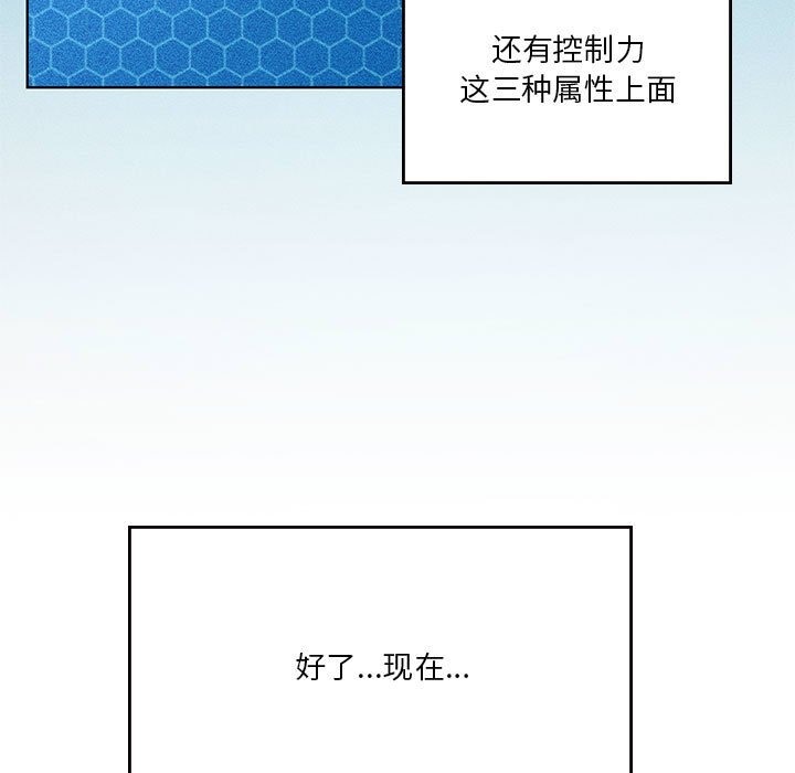 第21话 - 第33.jpg页