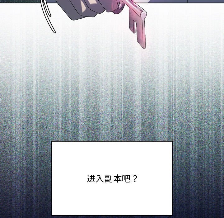 第21话 - 第36.jpg页