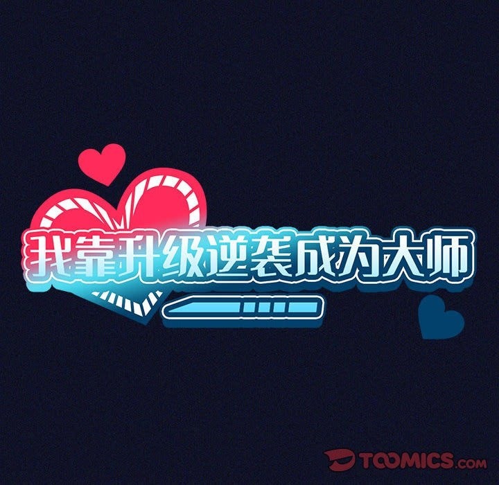 第21话 - 第39.jpg页