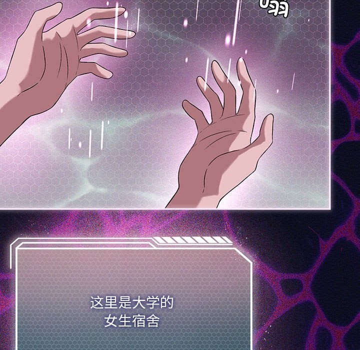 第21话 - 第42.jpg页