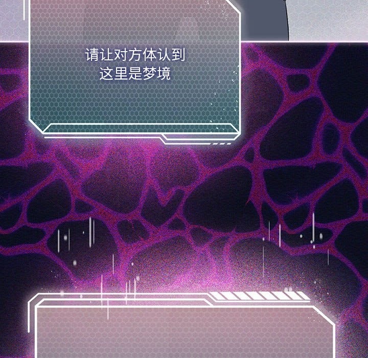 第21话 - 第45.jpg页