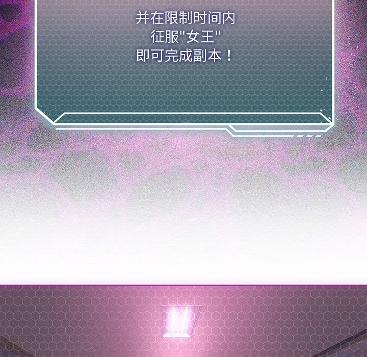 第21话 - 第46.jpg页