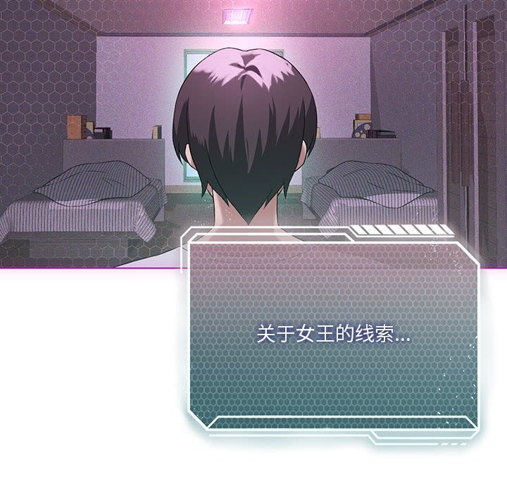 第21话 - 第47.jpg页