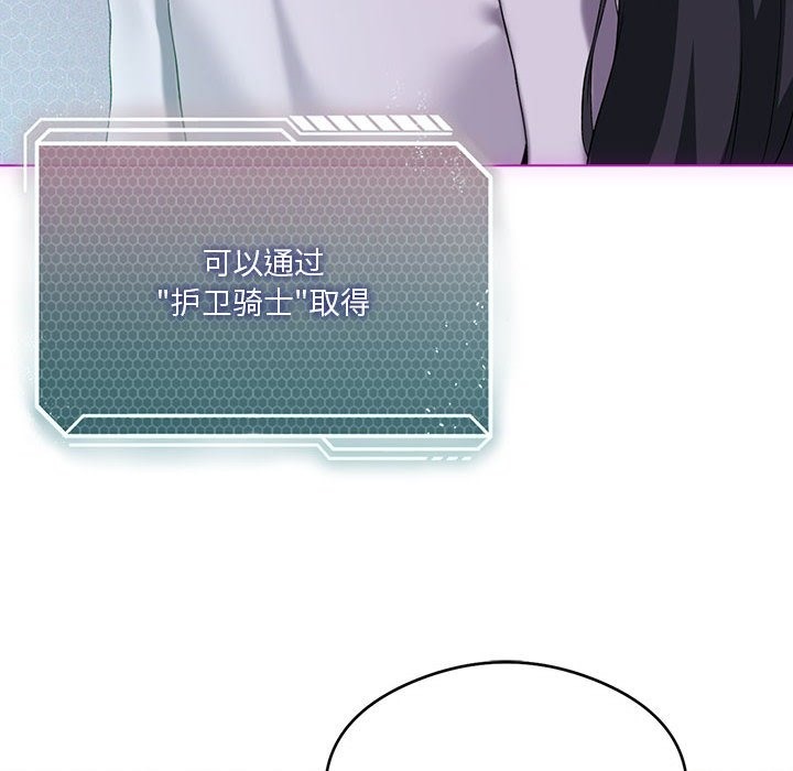 第21话 - 第49.jpg页