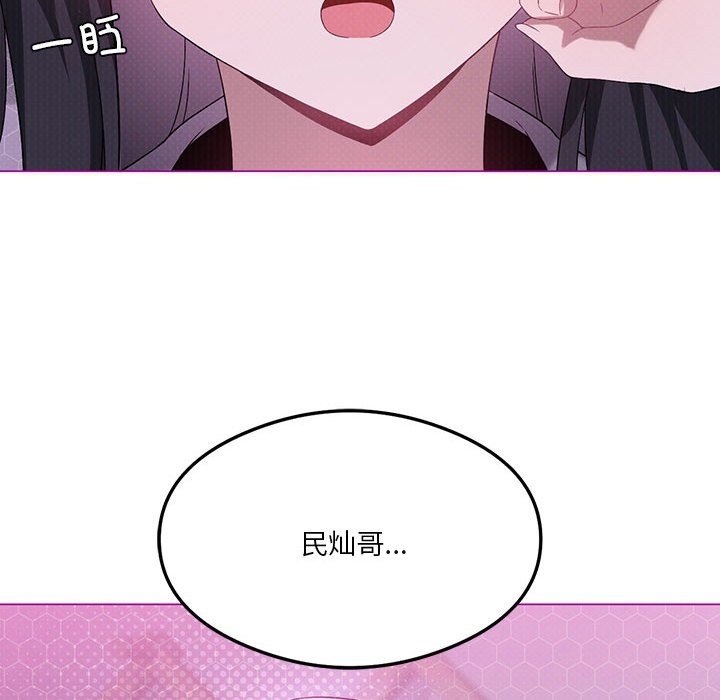 第21话 - 第53.jpg页