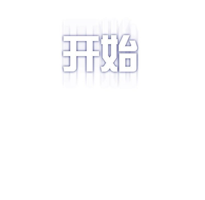 第21话 - 第56.jpg页