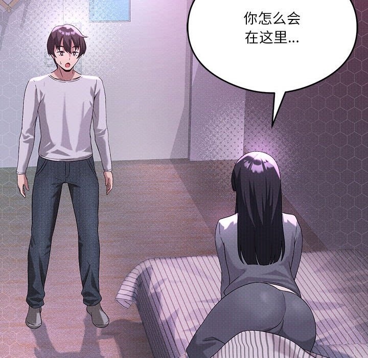 第21话 - 第58.jpg页