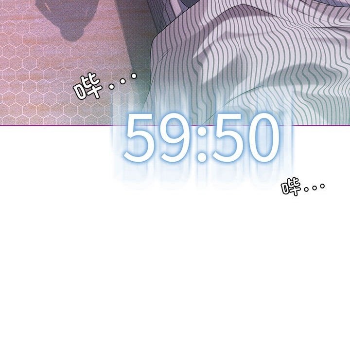 第21话 - 第59.jpg页