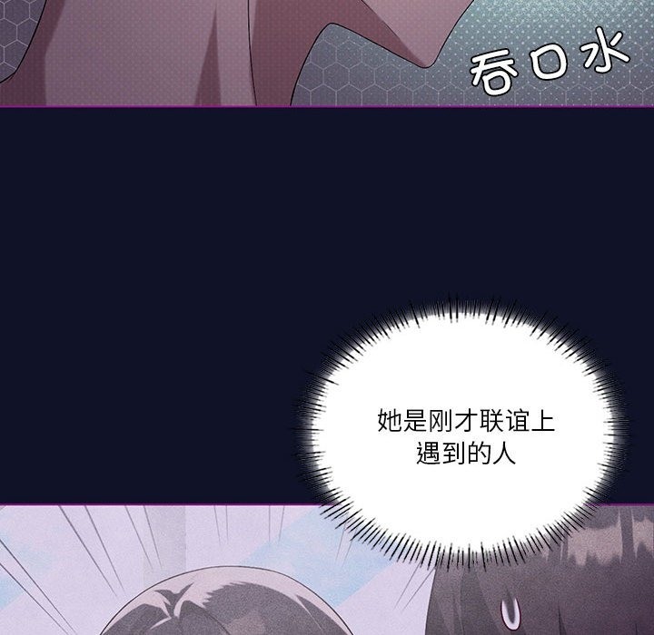 第21话 - 第61.jpg页