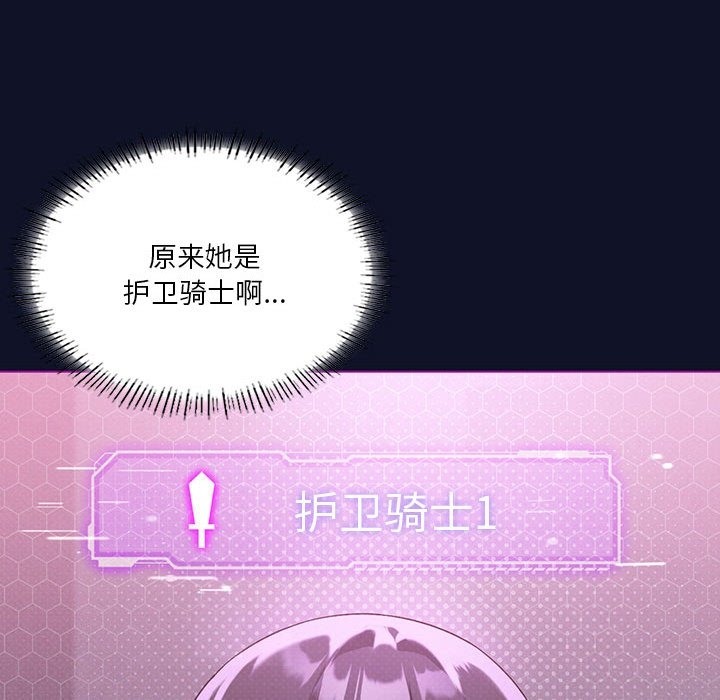 第21话 - 第63.jpg页