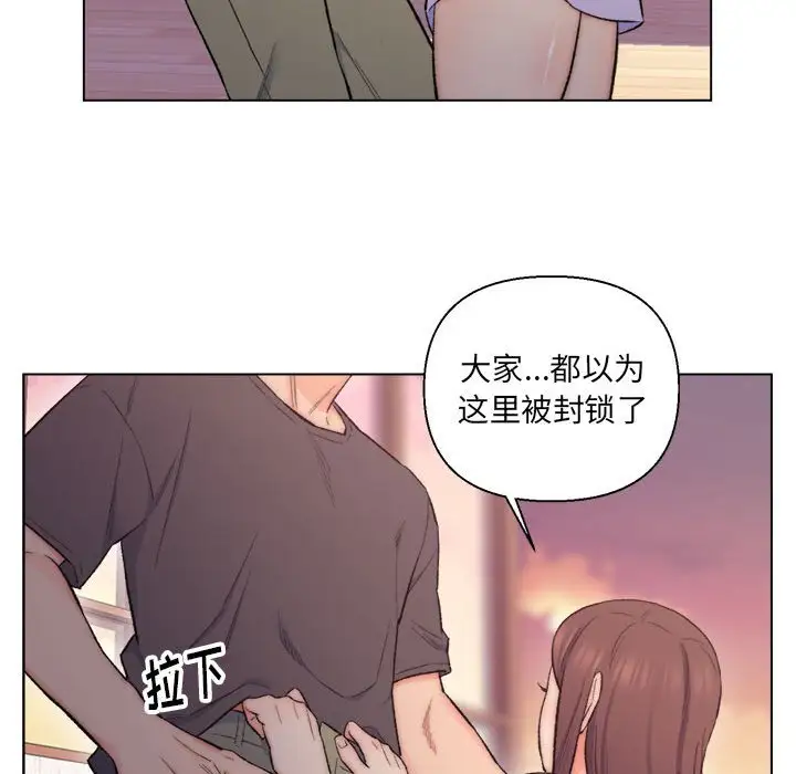 第8话 - 第52.jpg页