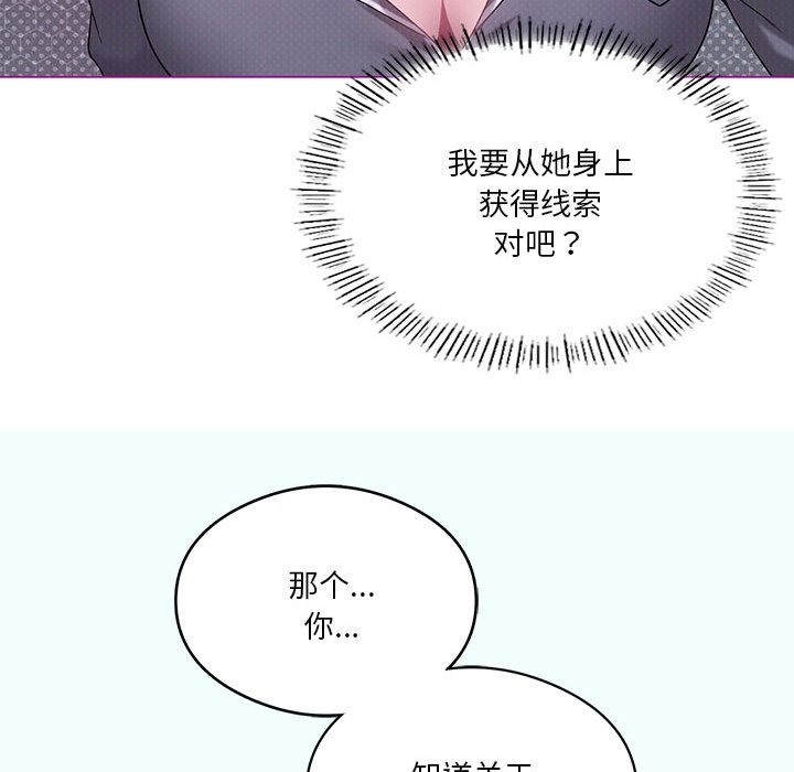 第21话 - 第65.jpg页