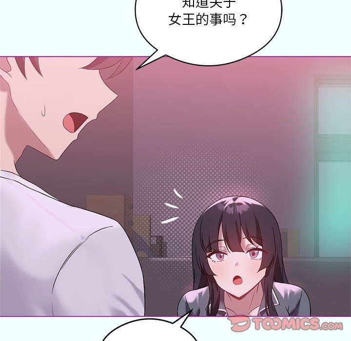 第21话 - 第66.jpg页