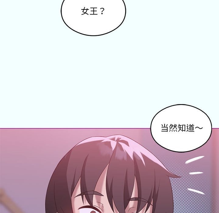 第21话 - 第67.jpg页