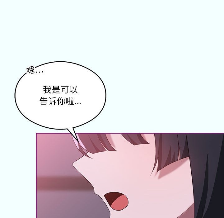 第21话 - 第69.jpg页