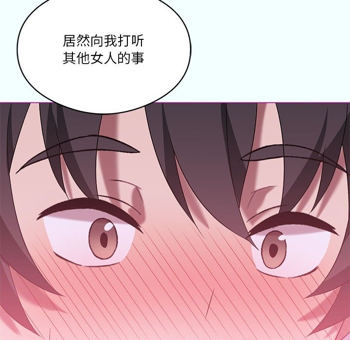 第21话 - 第72.jpg页