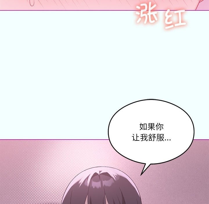 第21话 - 第73.jpg页