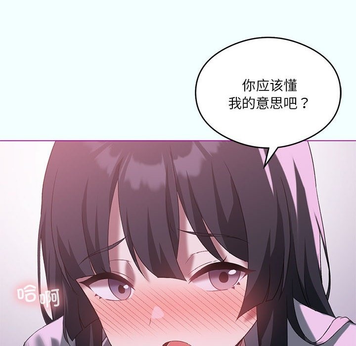 第21话 - 第76.jpg页