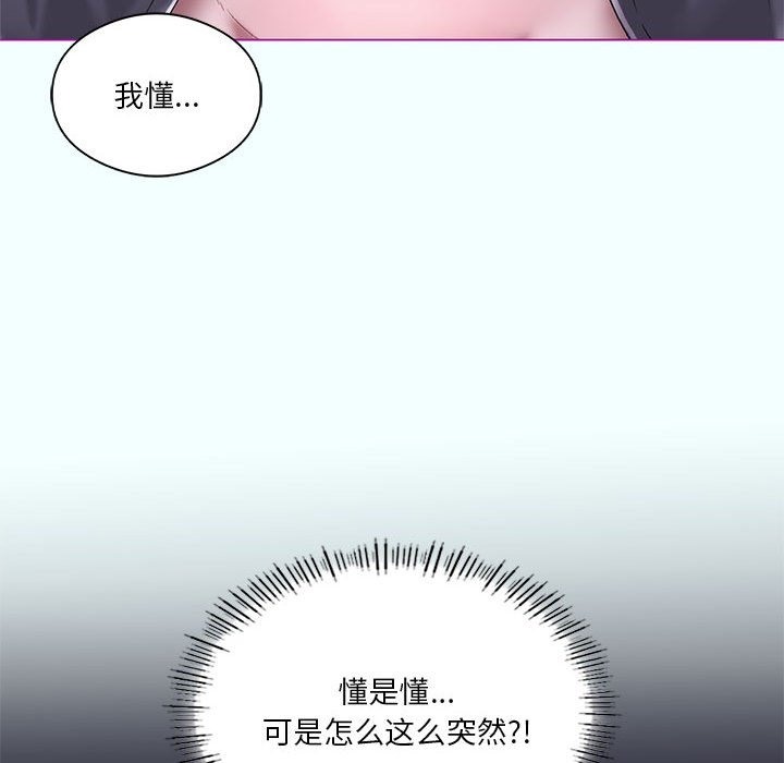 第21话 - 第78.jpg页