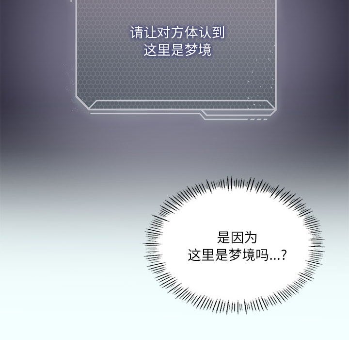 第21话 - 第80.jpg页