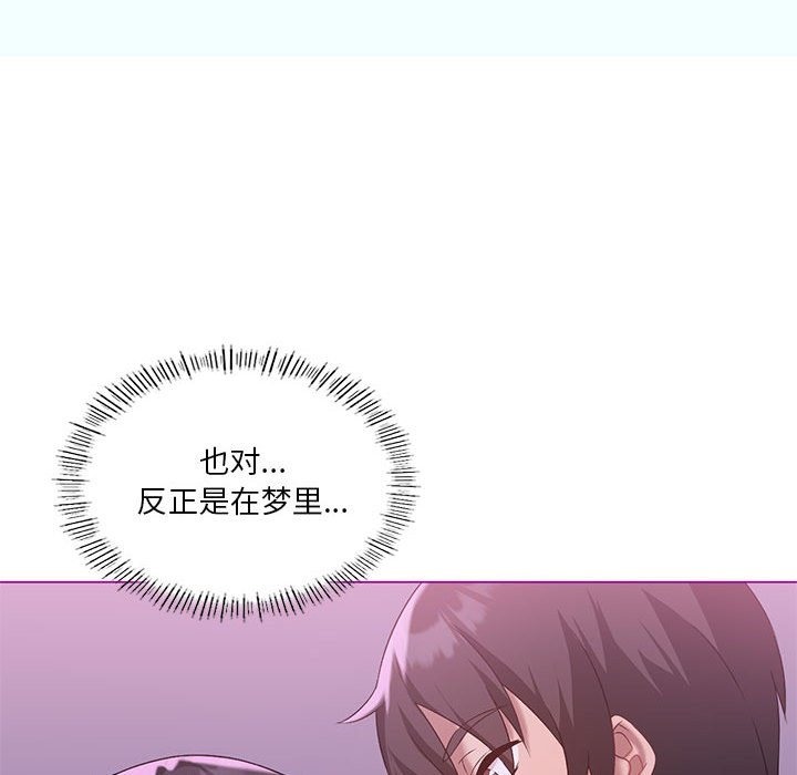 第21话 - 第81.jpg页
