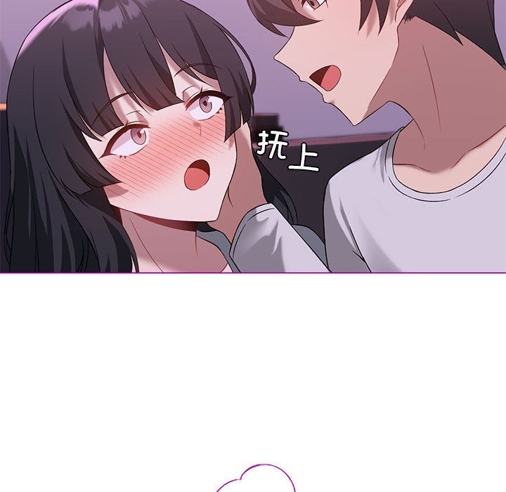 第21话 - 第82.jpg页
