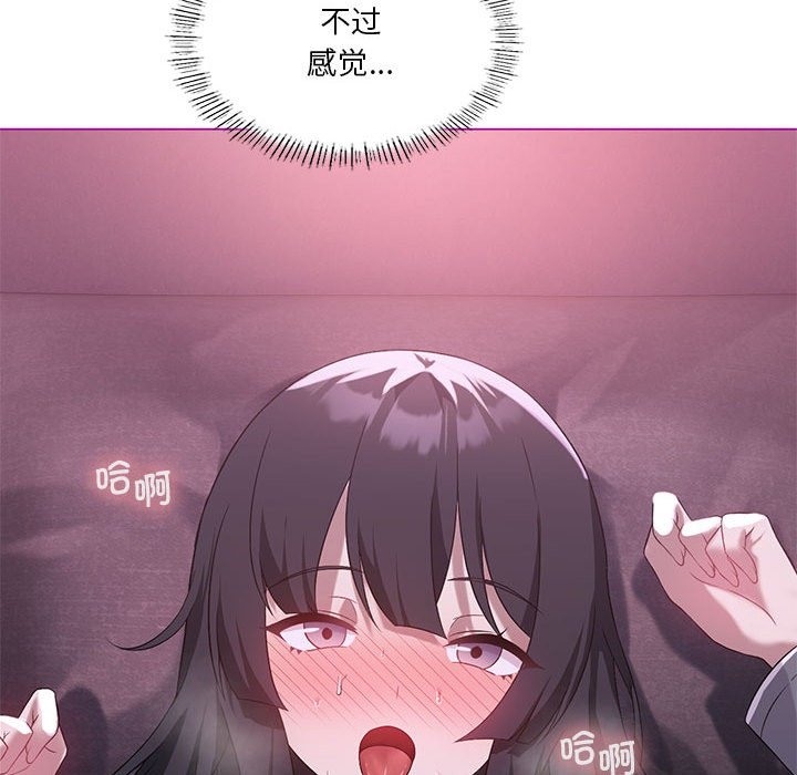 第21话 - 第89.jpg页