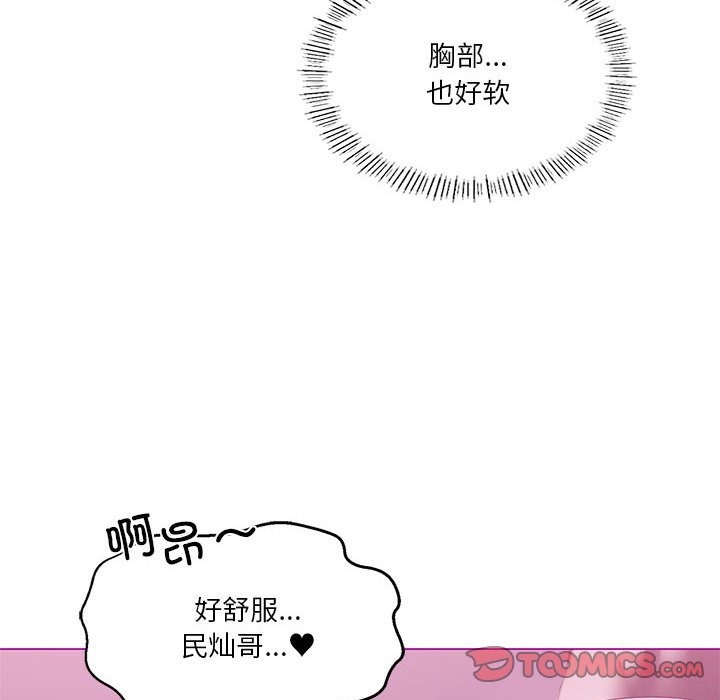 第21话 - 第93.jpg页