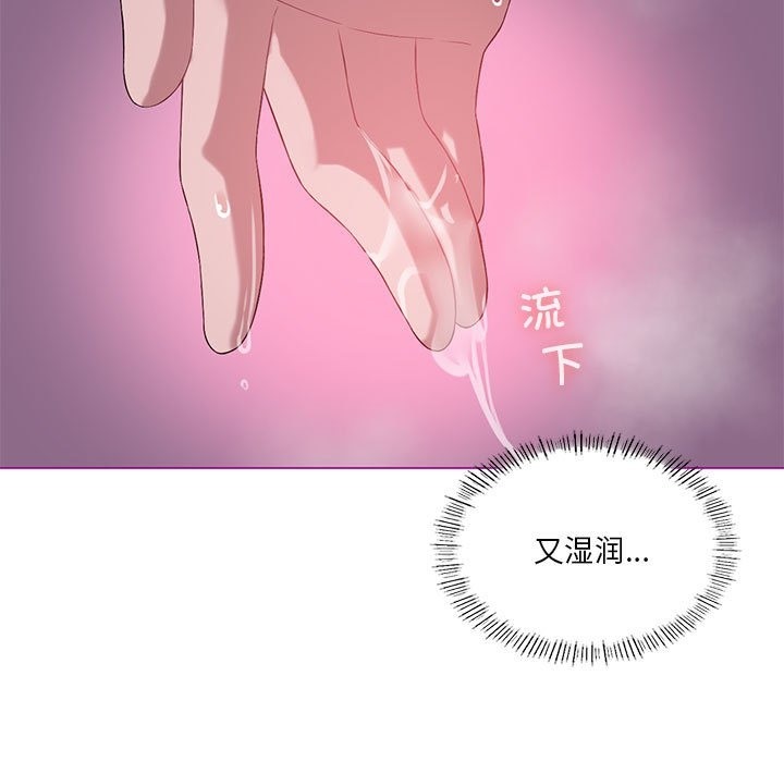 第21话 - 第103.jpg页