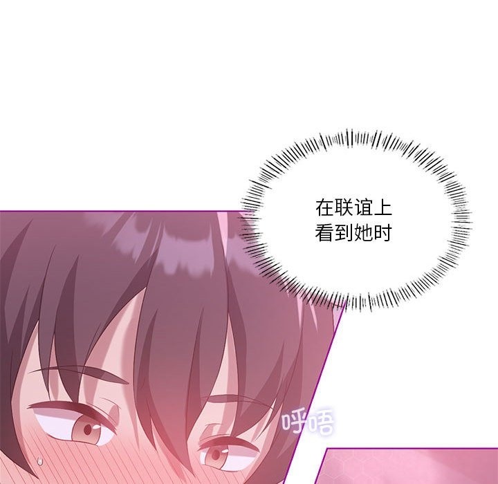 第21话 - 第122.jpg页