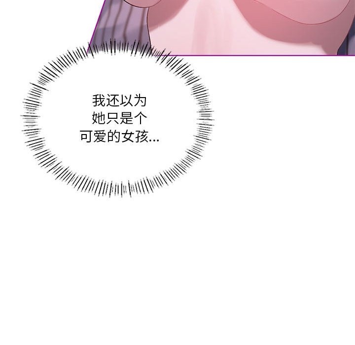 第21话 - 第124.jpg页