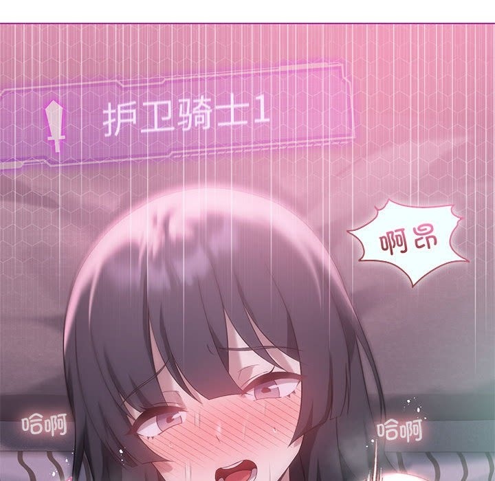 第21话 - 第125.jpg页