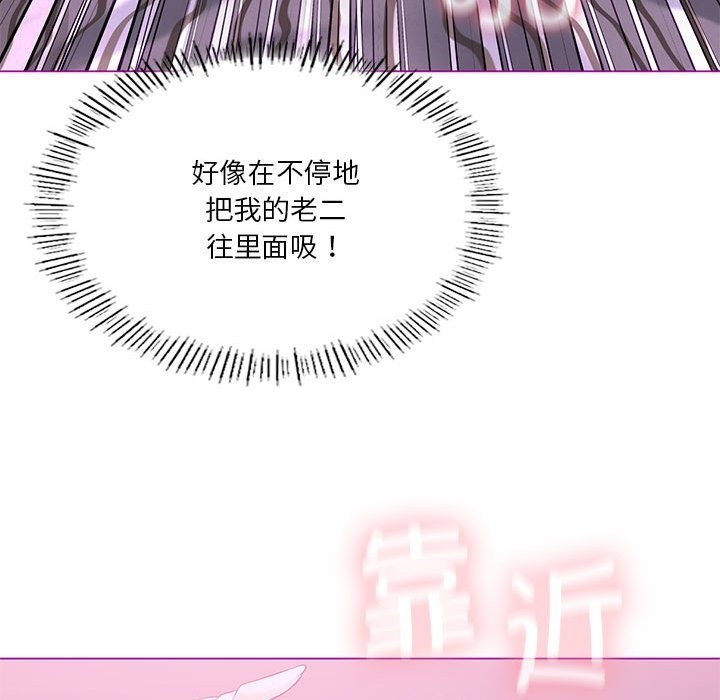 第21话 - 第132.jpg页