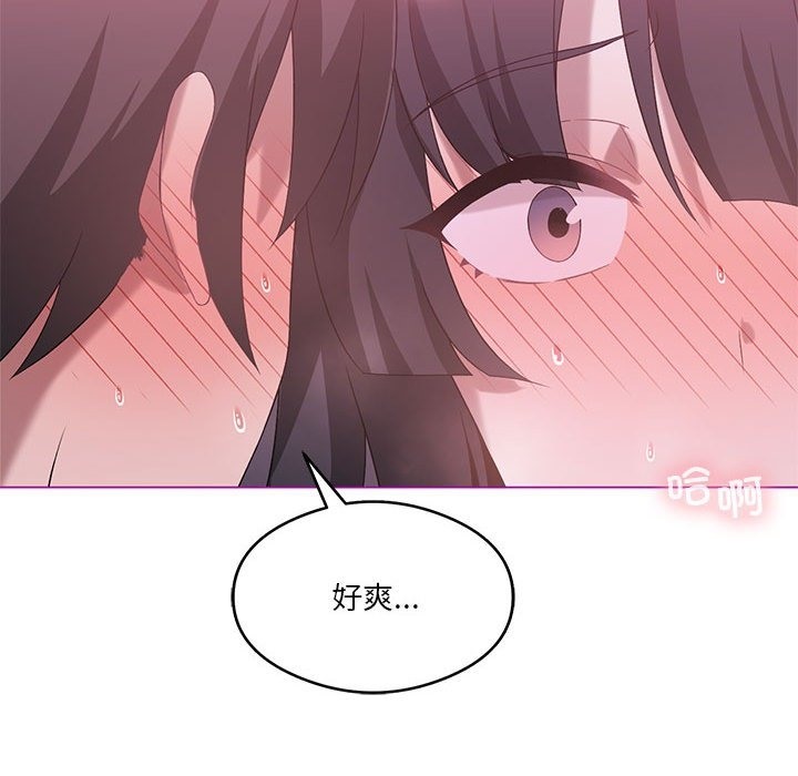 第21话 - 第135.jpg页